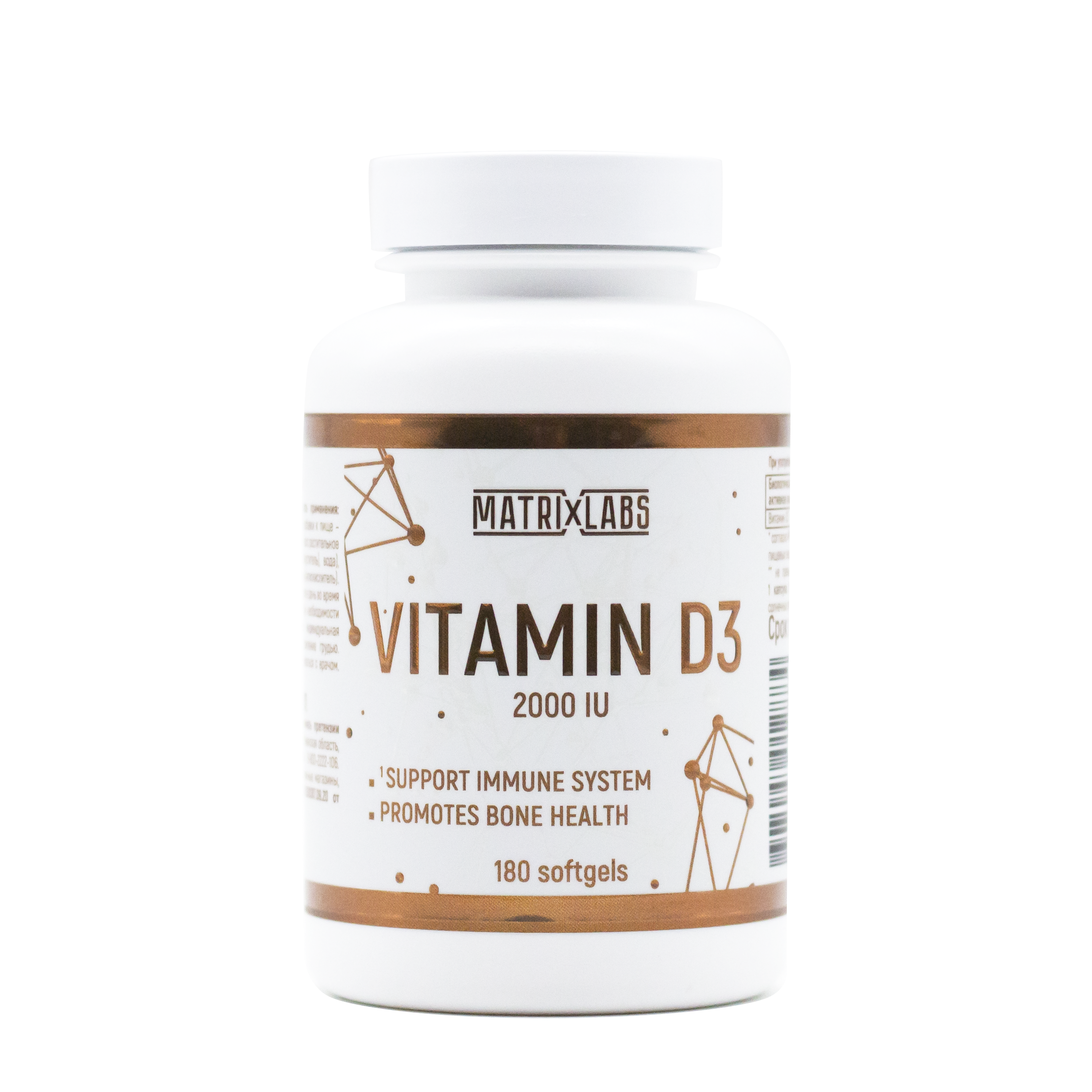 Matrix Labs Vitamin D3-2000 (180 масл. капс.)
